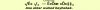 aktar_wahed.jpg